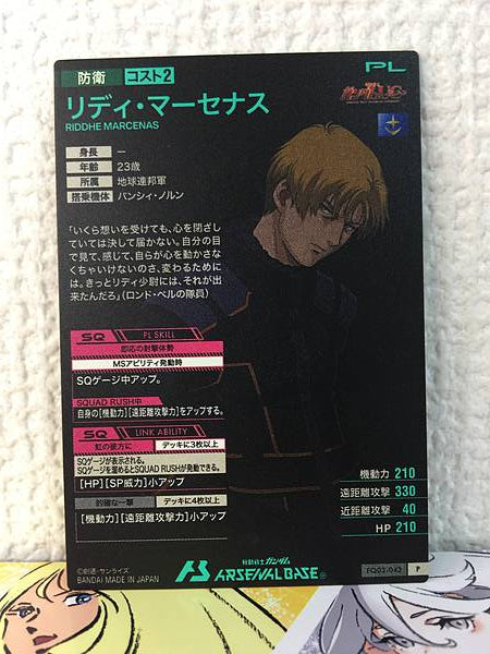 RIDDHE MARCENAS FQ03-043 P Gundam Arsenal Tarjeta base UC