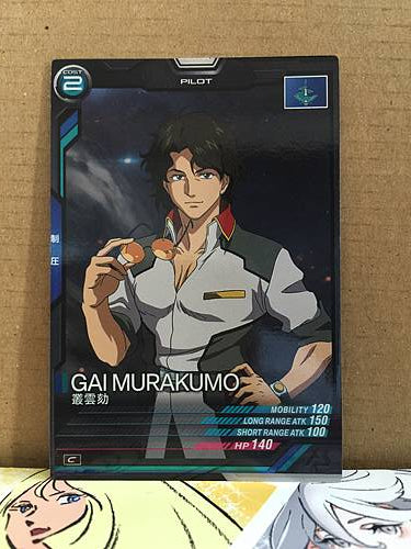 GAI MURAKUMO LX04-101 C Gundam Arsenal Base Card