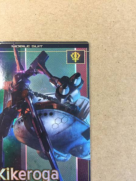 Kikeroga FQ03-036 P Gundam Arsenal Base Card GQuuuuuuX
