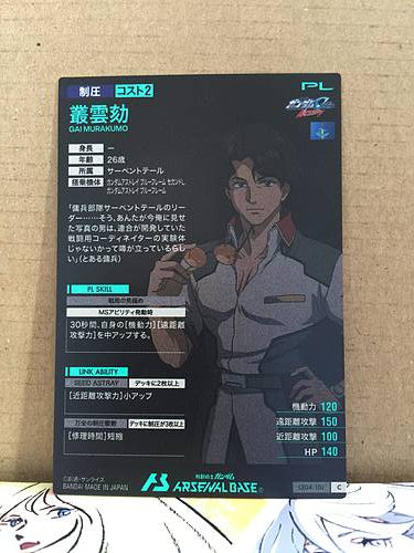 GAI MURAKUMO LX04-101 C Gundam Arsenal Base Card