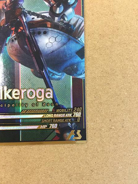 Kikeroga FQ03-036 P Gundam Arsenal Base Card GQuuuuuuX