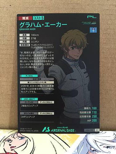GRAHAM AKER LX04-105 C Gundam Arsenal Base Card