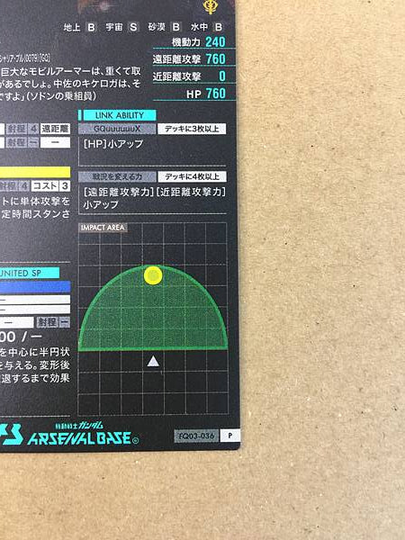 Kikeroga FQ03-036 P Gundam Arsenal Base Card GQuuuuuuX