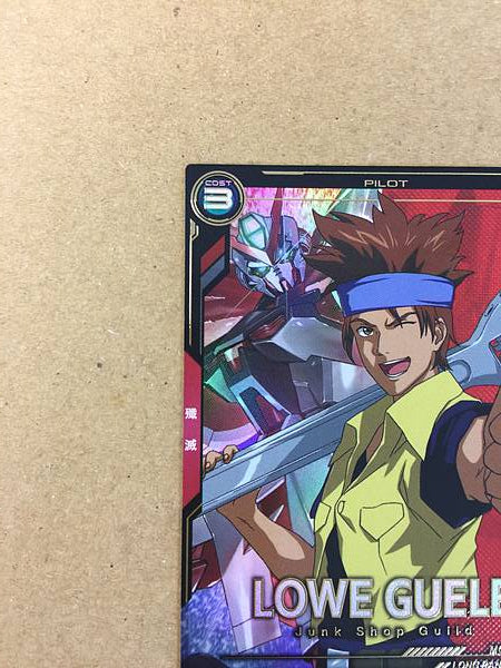 LOWE GUELE FQ03-057 P Arsenal Base Card Gundam Seed Astray