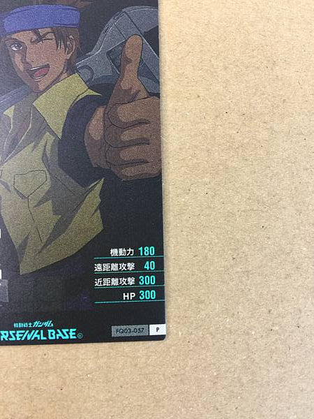 LOWE GUELE FQ03-057 P Arsenal Base Card Gundam Seed Astray
