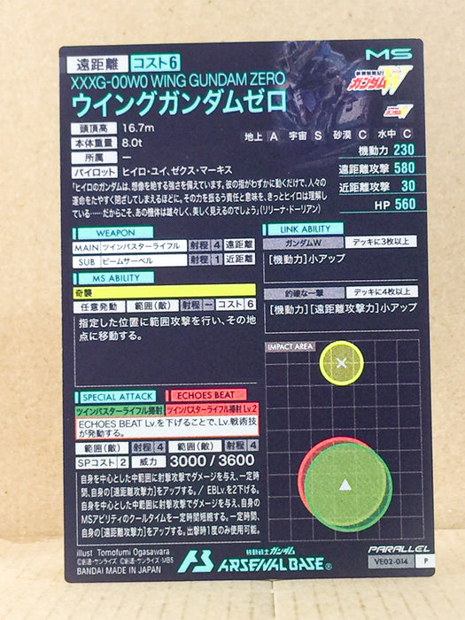 WING GUNDAM ZERO VE02-014  Parallel Gundam Arsenal Base Card