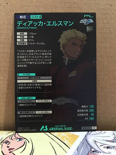 DEARKA ELTHMAN BP01-019 M Gundam Arsenal Base Card