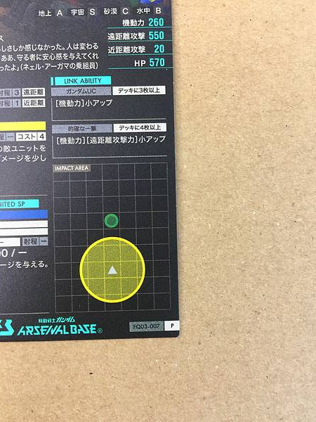 UNICORN GUNDAM 02 BANSHEE NORN FQ03-007 Arsenal Base Card