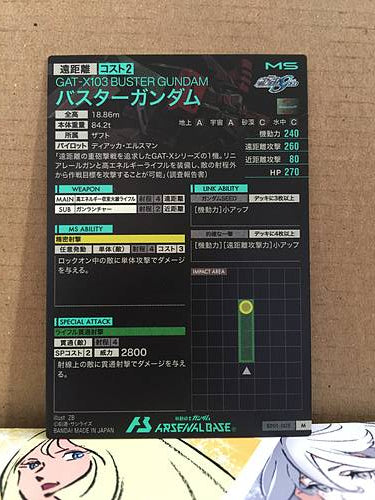 GAAT-X103 BUSTER GUNDAM BP01-005 M Gundam Arsenal Base Card