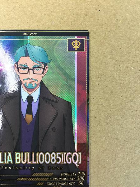 CHALLIA BULL FQ03-072  P Gundam Arsenal Base Card GQuuuuuuX