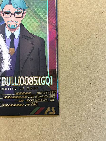 CHALLIA BULL FQ03-072  P Gundam Arsenal Base Card GQuuuuuuX