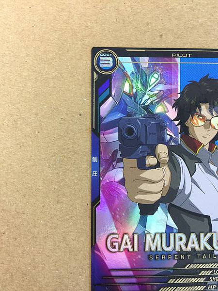 GAI MURAKUMO FQ03-059 P Arsenal Base Card Gundam Seed Astray