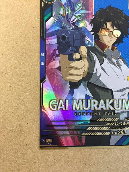 GAI MURAKUMO FQ03-059 P Arsenal Base Card Gundam Seed Astray