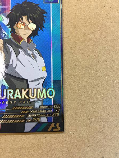 GAI MURAKUMO FQ03-059 P Arsenal Base Card Gundam Seed Astray