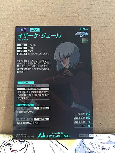 YZAK JULE BP01-018 R Gundam Arsenal Base Card