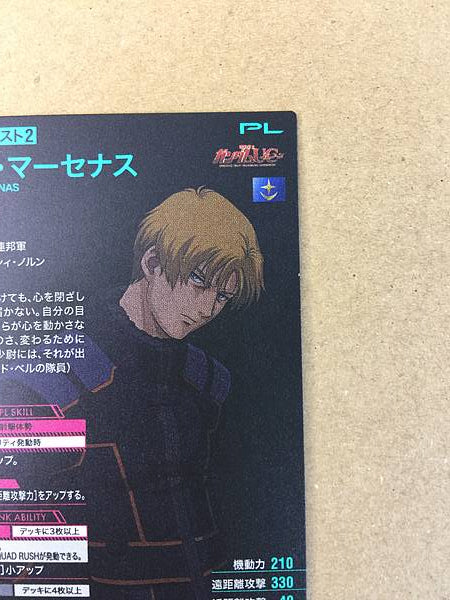 RIDDHE MARCENAS FQ03-043 P Gundam Arsenal Tarjeta base UC