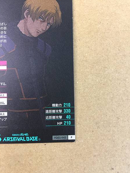 RIDDHE MARCENAS FQ03-043 P Gundam Arsenal Tarjeta base UC