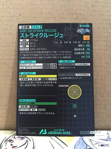 MBF-02 STRIKE ROUGE BP01-002 R Gundam Arsenal Base Card