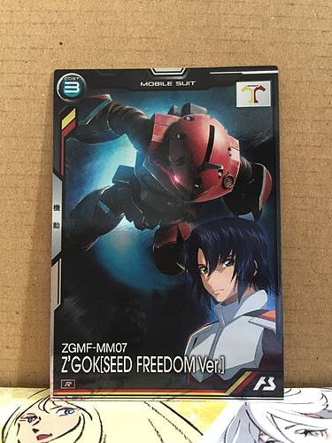 ZGMF-MM07 Z'GOK BP01-014 R Gundam Arsenal Base Card