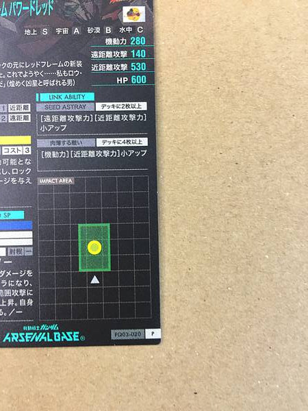 Tarjeta base del Arsenal GUNDAM ASTRAY RED FRAME POWERED RED FQ03-020