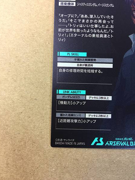 Semilla de tarjeta promocional ATHRUN ZALA PR-073 Gundam Arsenal Base