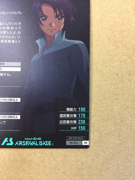 Semilla de tarjeta promocional ATHRUN ZALA PR-073 Gundam Arsenal Base