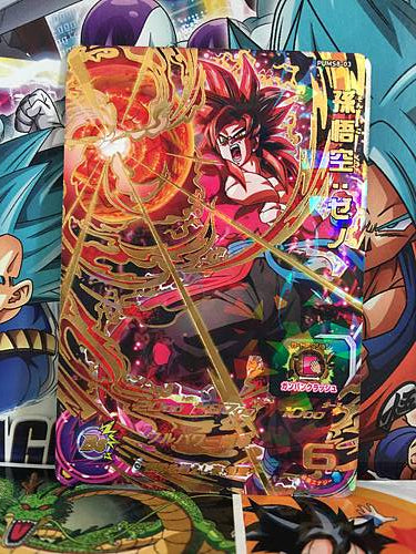 Son Goku Xeno PUMS8-03 SR Super Dragon Ball Heroes Mint Card SDBH