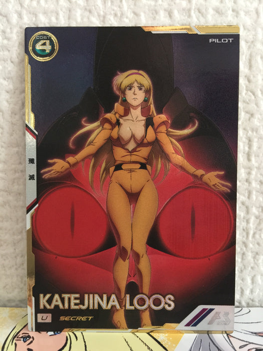 Katejina Loos UTB04-018 Secret Gundam Arsenal Base Card Victory Gundam