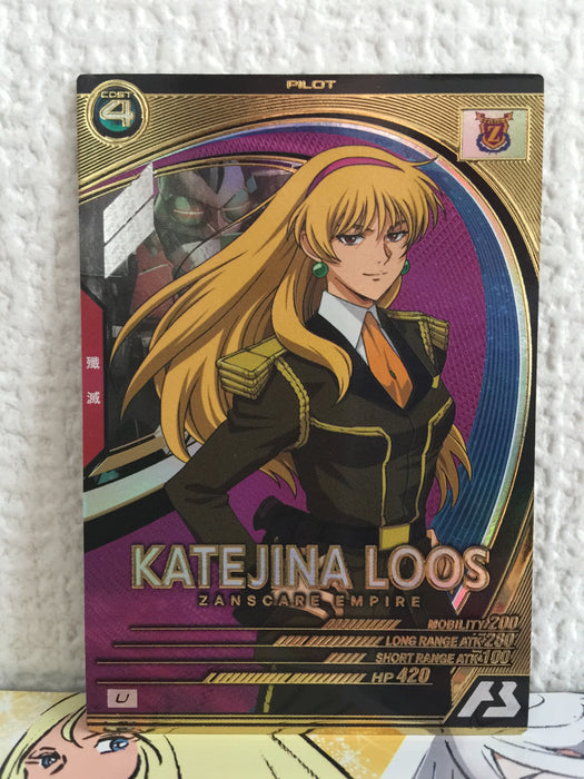 Katejina Loos UT04-028 U Gundam Arsenal Base Card Victory Gundam