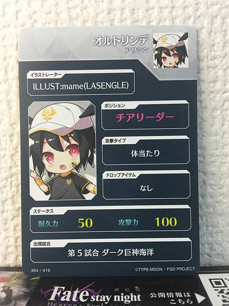 Ortlinde Assassin Fate/Dream Striker Card FGO Grand Order