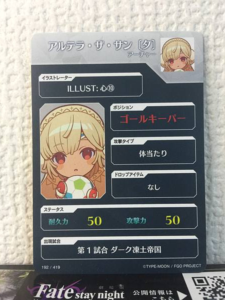 Altera the San(ta) Archer Fate/Dream Striker Card FGO Grand Order