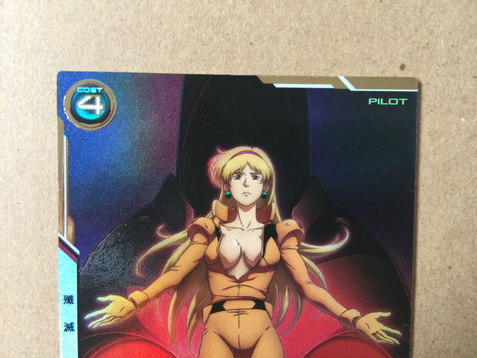 Katejina Loos UTB04-018 Secret Gundam Arsenal Base Card Victory Gundam