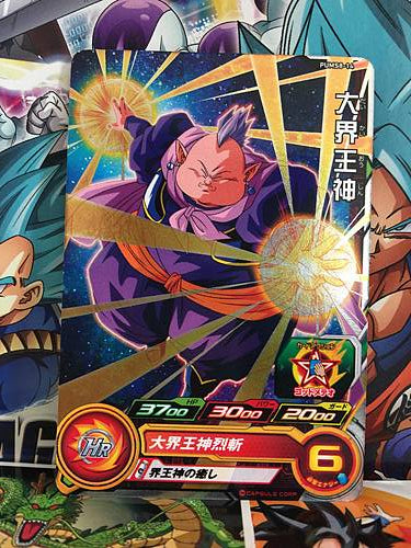 Grand Supreme Kai PUMS8-14 SR Super Dragon Ball Heroes Mint Card SDBH