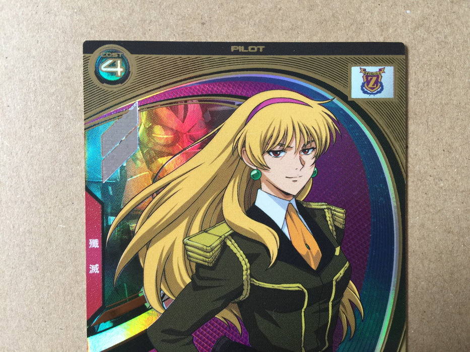 Katejina Loos UT04-028 U Gundam Arsenal Base Card Victory Gundam