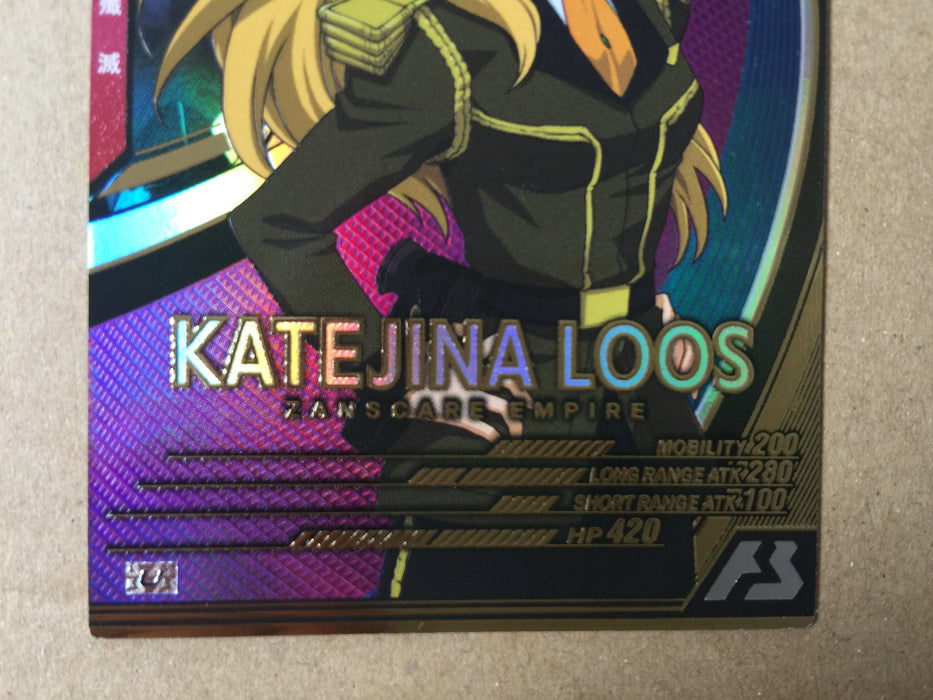 Katejina Loos UT04-028 U Gundam Arsenal Base Card Victory Gundam