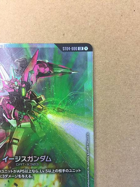 Aegis Gundam ST04-001 Gundam Card Game Card Seed
