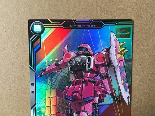 ZAKU WARRIOR LIVE CONCERT VERSION UTB04-006 M Gundam Arsenal Base Card