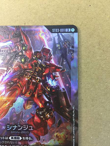 Sinanju ST03-001 Gundam Card Game Card Unicorn