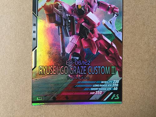 RYUSEI-GO GRAZE CUSTOM II UTB04-012 M Gundam Arsenal Base Card