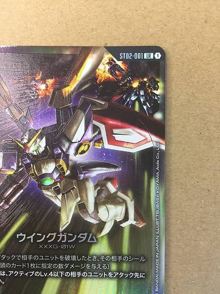 Wing Gundam ST02-001 Gundam Card Game Card