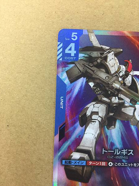 Tallgeese ST02-006 Gundam Card Game Card Wing