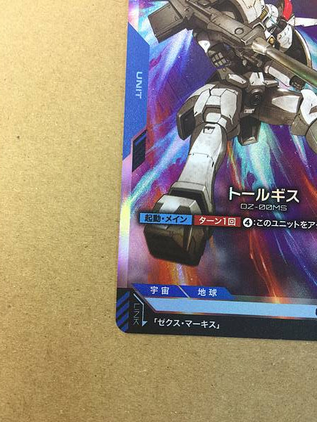 Tallgeese ST02-006 Gundam Card Game Card Wing