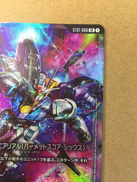 Gundam Aerial ST01-006 LR+ Gundam Card Game Card Witch from Mercury