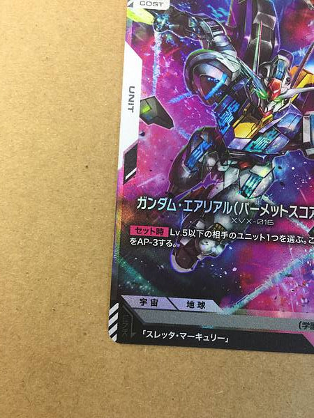 Gundam Aerial ST01-006 LR+ Gundam Card Game Card Witch from Mercury