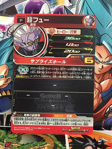Super Fu	PUMS9-02 Super Dragon Ball Heroes Mint Card SDBH