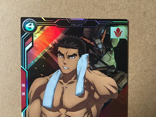 AKIHIRO ALTLAND UTB04-025 M Gundam Arsenal Base Card