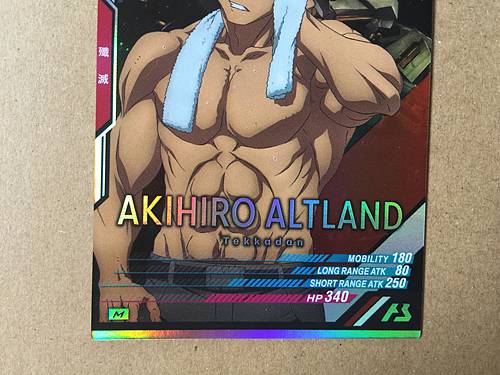 AKIHIRO ALTLAND UTB04-025 M Gundam Arsenal Base Card