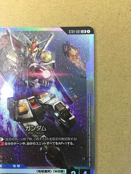 RX-78-2 Gundam ST01-001 Gundam Card Game Card