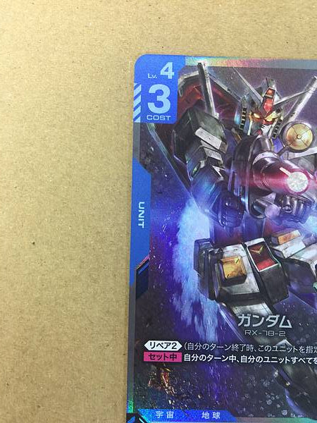 RX-78-2 Gundam ST01-001 Gundam Card Game Card