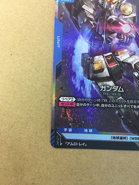 RX-78-2 Gundam ST01-001 Gundam Card Game Card